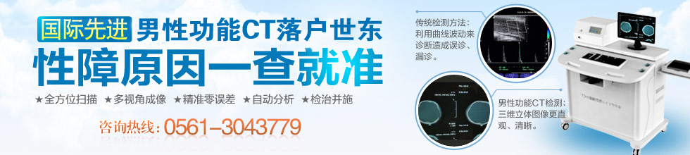 到齊齊哈中都男科醫院看婦科:聰明女人的選擇